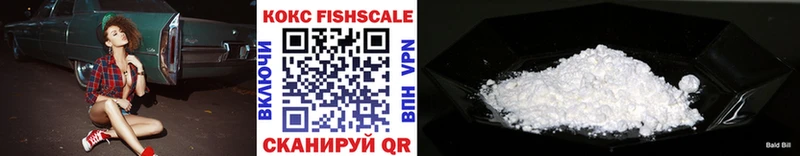 Купить наркоту Плёс Псилоцибиновые грибы APVP КОКАИН ГАШИШ Меф мяу мяу Каннабис