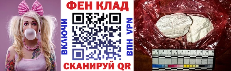 купить закладку  Плёс  АМФЕТАМИН Premium 