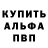 Амфетамин Розовый Krisini sir