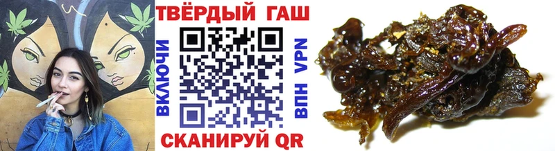 ГАШИШ Cannabis  где продают   Плёс 