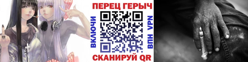 купить  цена  Плёс  ГЕРОИН Heroin 