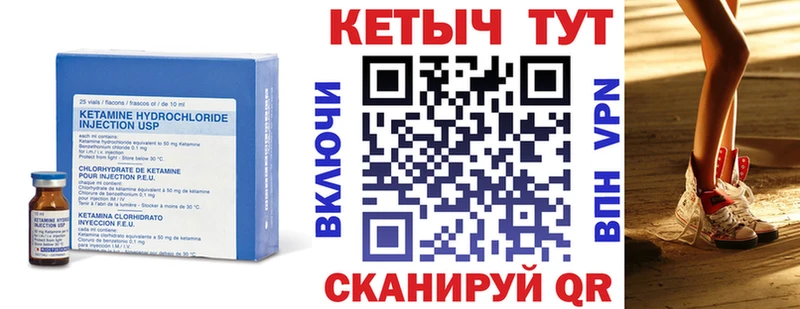 купить цена Плёс KRAKEN tor Кетамин VHQ