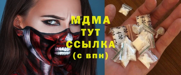 марихуана Балабаново