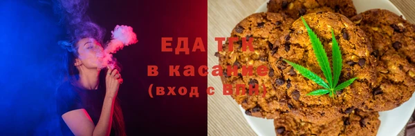 стаф Балахна