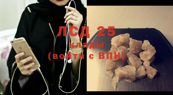стафф Рославль