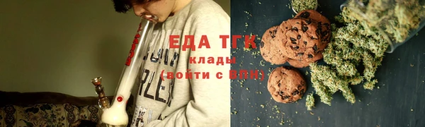 марихуана Балабаново