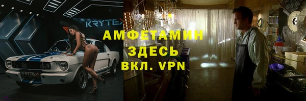 стаф Балахна