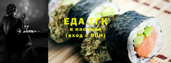 марихуана Балабаново