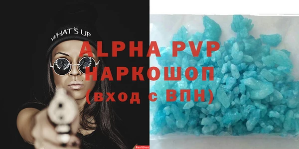 стафф Рославль