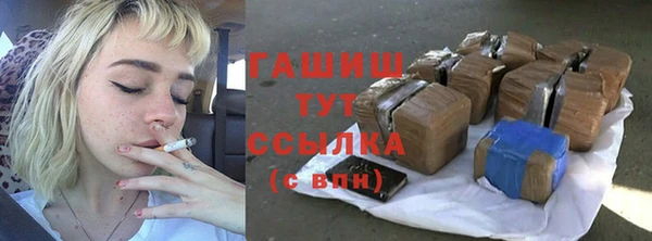 стаф Балахна