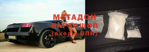 марихуана Балабаново