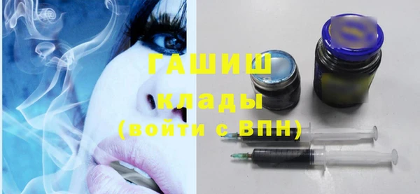 стаф Балахна