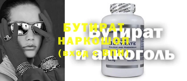 марихуана Балабаново