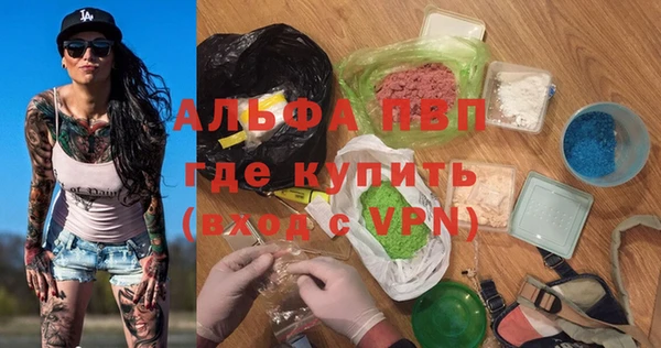 марихуана Балабаново