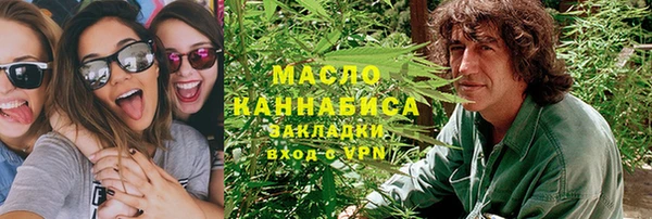 марихуана Балабаново