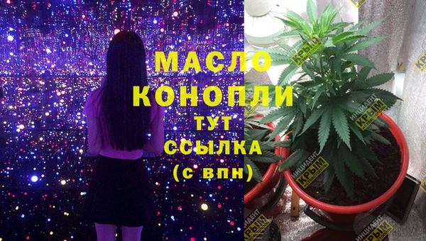 стафф Рославль