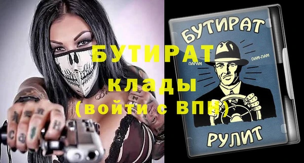 MESCALINE Баксан