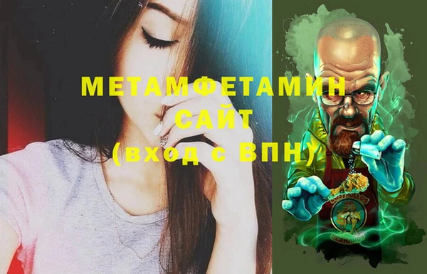 стаф Балахна