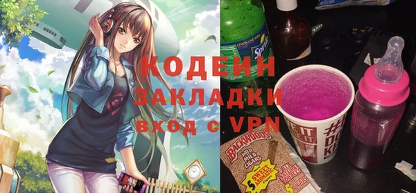 стаф Балахна
