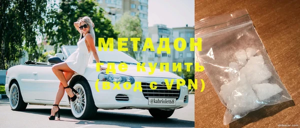 марихуана Балабаново