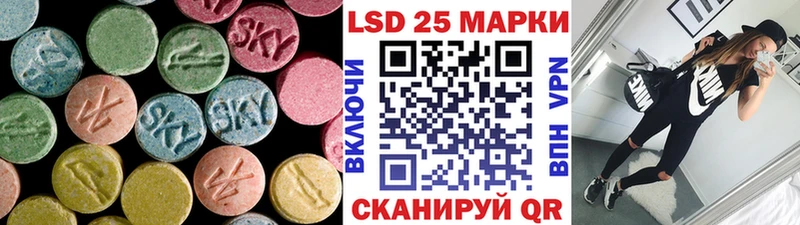 hydra зеркало  Плёс  Лсд 25 экстази ecstasy 