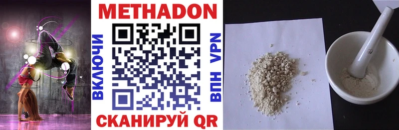 Метадон мёд  как найти   Плёс 