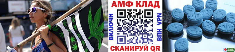 Метамфетамин пудра hydra ссылки Плёс