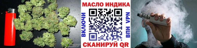 купить   Плёс  ТГК жижа 
